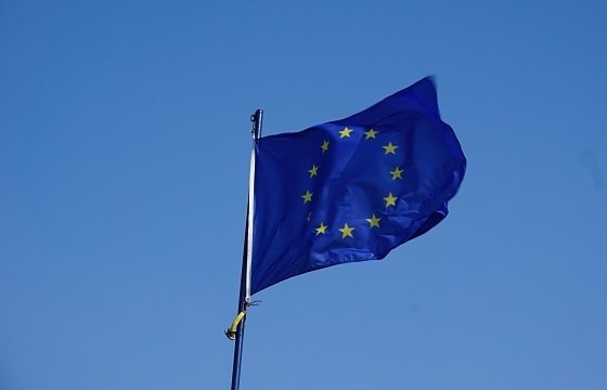 Министры финансов представили ориентиры бюджета ЕС на 2018 год