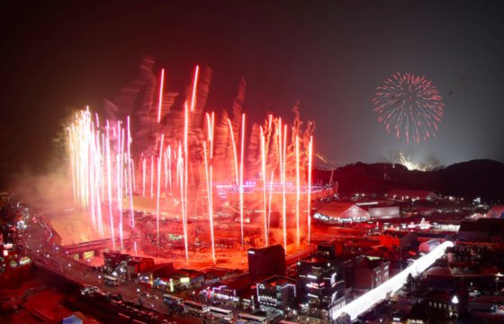 В Пхенчхане состоялась церемония открытия Олимпийских игр