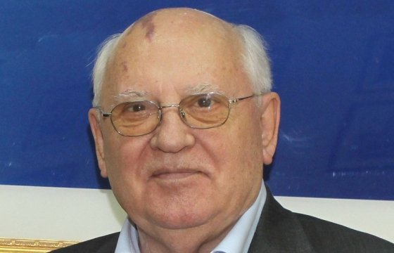 Горбачев отказался комментировать запрет въезда на Украину