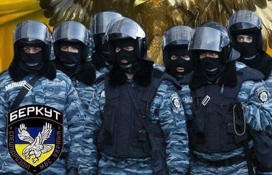 Россия не выдаст Украине 12 бывших бойцов «Беркута»