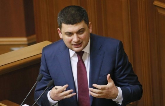 Украинский премьер призвал не «преклонять голову и колено» перед Россией