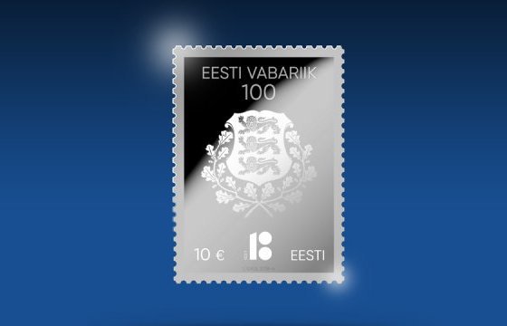 К столетию государства в Эстонии выпустят серебряную марку
