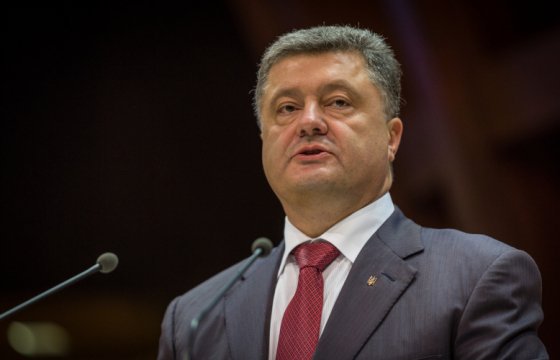 Порошенко пообещал вернуть весь Донбасс в состав Украины