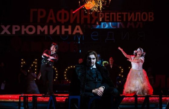 Чад и ад на сцене Русского театра Эстонии