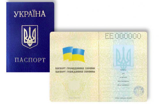 Зеленский упростил предоставление украинского гражданства россиянам