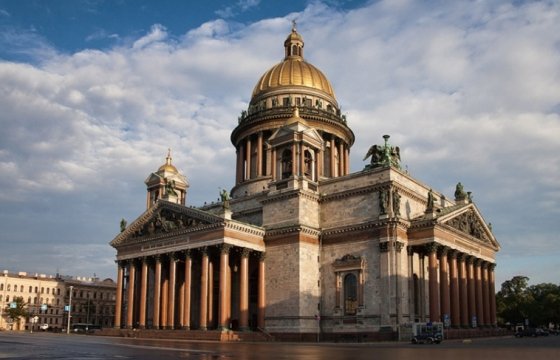 Петербург останется собственником Исаакиевского собора