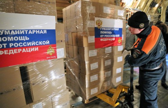Россия направила гуманитарную помощь Китаю