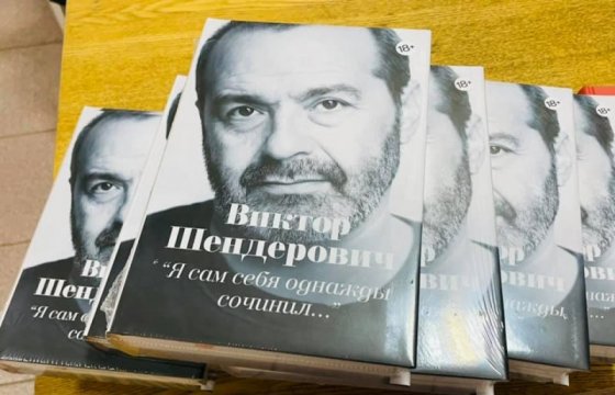 Писатель Виктор Шендерович уехал из России из-за угрозы уголовного преследования
