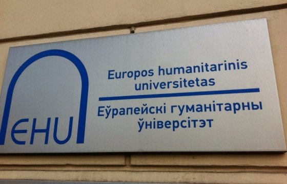 Белорусский университет в изгнании: Мы готовы помочь белорусским ВУЗам по вопросам болонского процесса