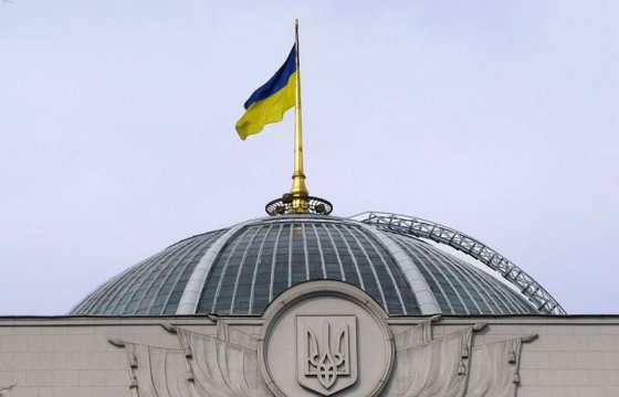 У здания парламента в Киеве собрались более 700 человек