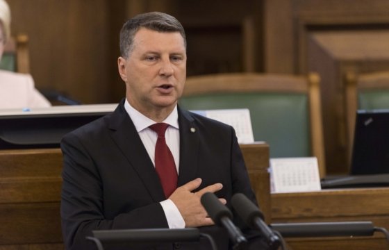 Сейм Латвии поддержал предложения президента по укреплению национальной безопасности