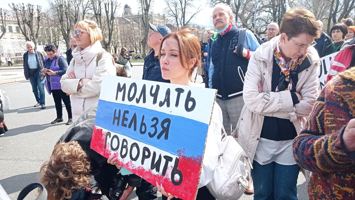 В Риге прошел митинг «Русский голос против войны»
