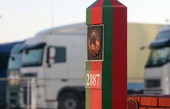 Глава МИД Литвы: Ждем от Белоруссии ответа о режиме передвижения в приграничных зонах