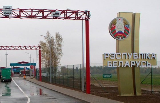 Пропускной пункт на белорусско-латвийской границе закроют на три дня