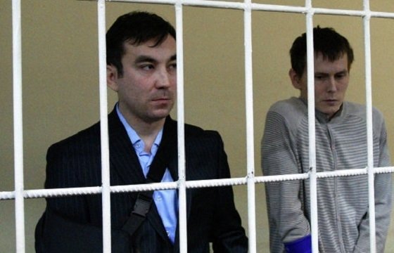 Украина допустила экстрадицию задержанных россиян Ерофеева и Александрова