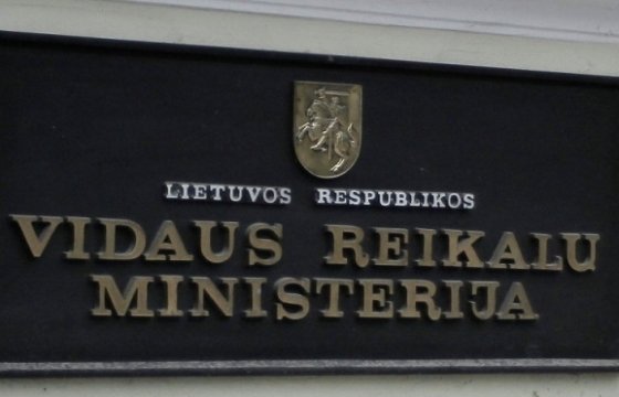 МВД не одобряет двойное написание фамилий в Литве