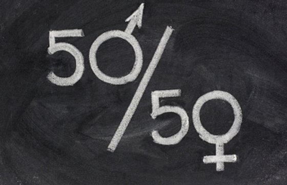 Министр здравоохранения и труда Эстонии предлагает усилить борьбу с гендерным неравенством