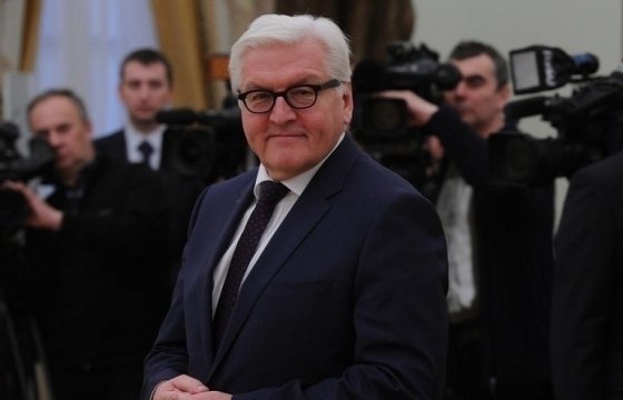 Латвийский политолог: Новый президент Германии — прагматик, он знает, что делает