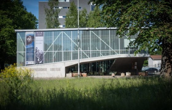 Минкульт Эстонии выделит музею оккупаций 600 тыс. евро
