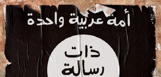 «Исламское государство» потеряло 40% территорий в Ираке