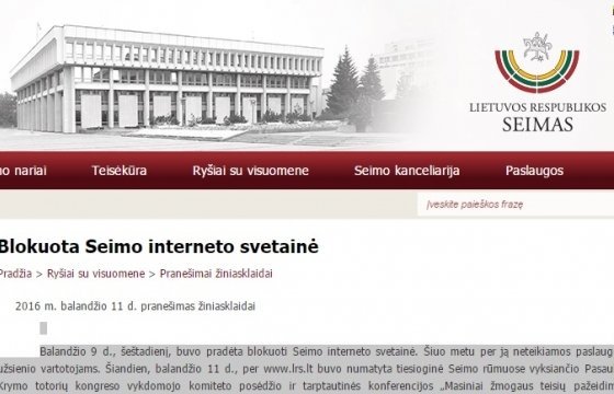 Сайт сейма Литвы подвергся DDOS-атаке