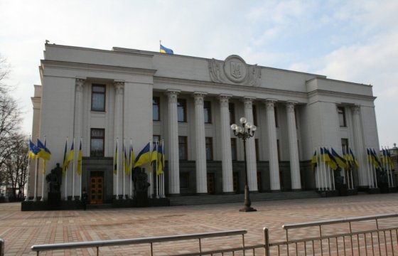 Савченко призвала провести досрочные выборы в Верховную Раду