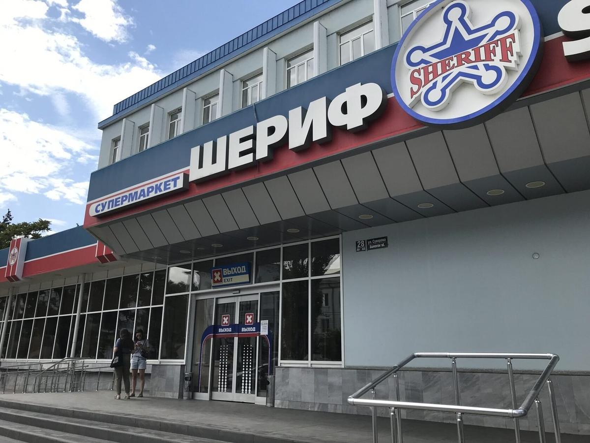 Сеть приднестровских супермаркетов «Шериф». Фото: NewsMaker