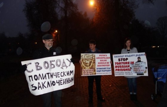 В Вильнюсе во время акции в поддержку российских политзаключенных арестовали литовца, белоруса и азербайджанца
