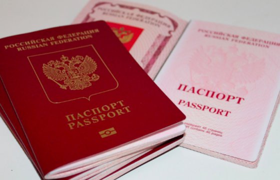 Эстония не будет признавать российские паспорта, выданные жителям Донбасса