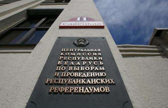 Белорусы стали в длинную очередь к ЦИК, чтобы пожаловаться на его же решение