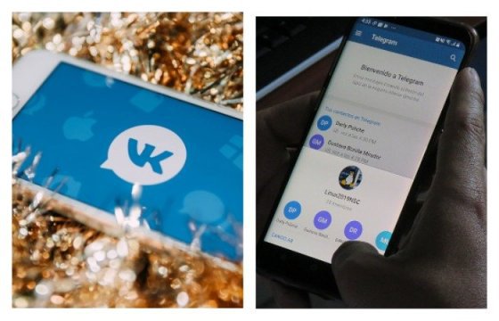«Вконтакте» и Telegram: Еврокомиссия расширила «пиратский список»
