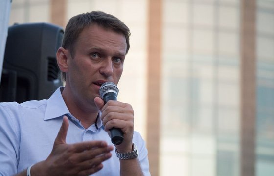 Российского политика Навального приговорили к 30 суткам ареста за акцию «Он нам не царь»