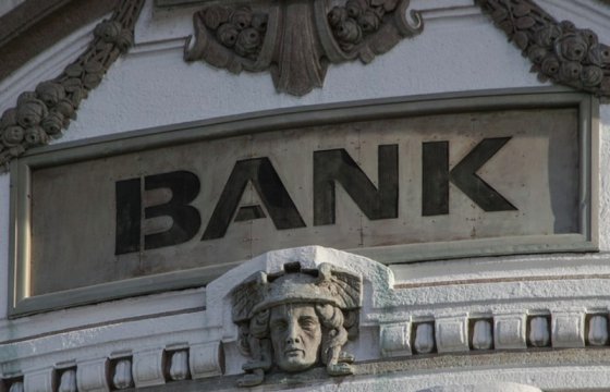 Нужен ли Литве свой государственный банк?