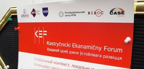 Экономика Белоруссии: снова перед выбором