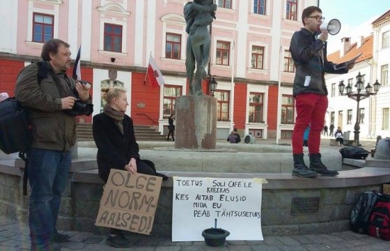 Жители Тарту вышли на митинг против расизма и ксенофобии