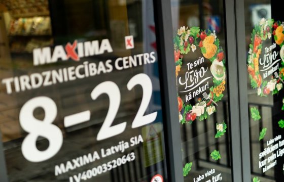 Maxima в Латвии отозвала из продажи часть мясных продуктов