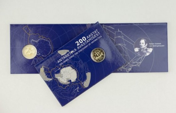 Банк Эстонии представил монету в честь 200-летия открытия Антарктиды