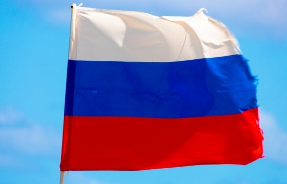 Госдума России приостановила действие соглашения с США по утилизации плутония