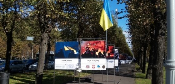 «Люди Майдана» теперь в Елгаве