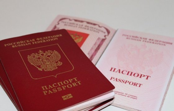 В РФ открыли первый центр выдачи российских паспортов жителям ЛНР