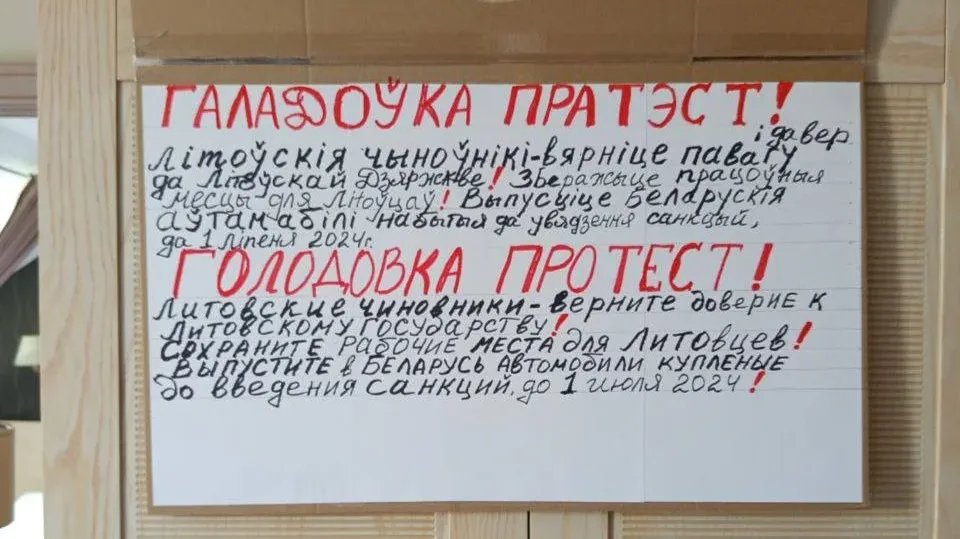 Беларус объявил голодовку: его автомобиль застрял в Клайпеде. «Отчаялся и решился на гражданский протест»