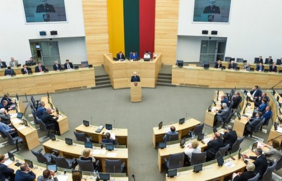 Президент Литвы: мы освобождаемся от традиций кумовства