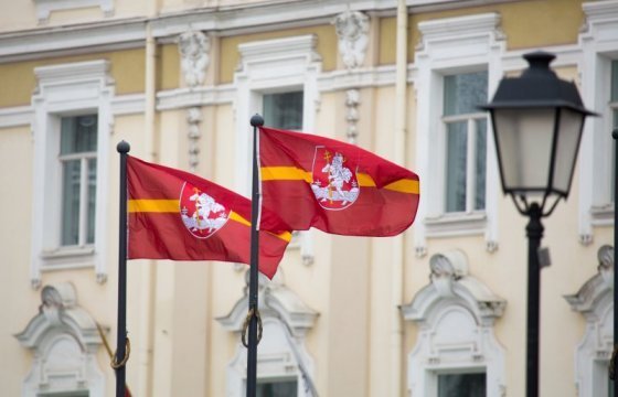 В Вильнюсе отметят столетие государственности Беларуси