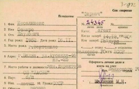 Жители Латвии публикуют в соцсети имена агентов из архивов КГБ