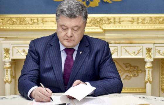 Порошенко утвердил санкции против украинских банков с российским капиталом