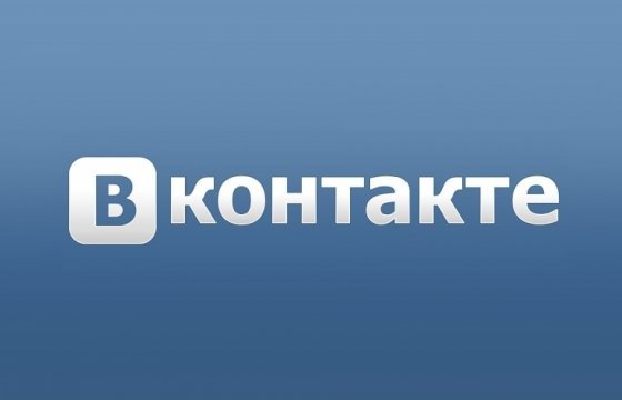 Пользователя «ВКонтакте» приговорили к трем годам колонии строгого режима за посты