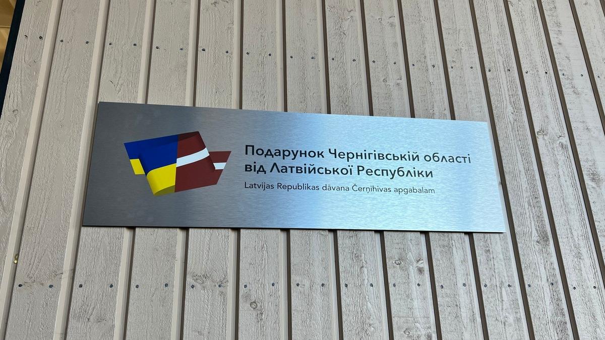 Латвия до конца года доставит 12 модульных домов в Чернигов в рамках помощи Украине