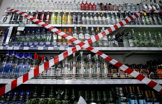 Спецмагазинов алкоголя в Литве пока не будет