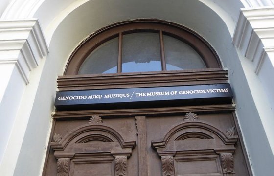 Сейм Литвы в первом чтении одобрил переименование музея жертв геноцида