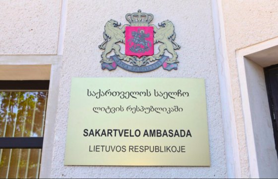 Посольство Грузии в Литве сменило вывеску на Сакартвело